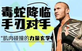 平博体育-成都蓉城点球大战落败