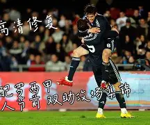 龙珠超天使玛卡丽塔